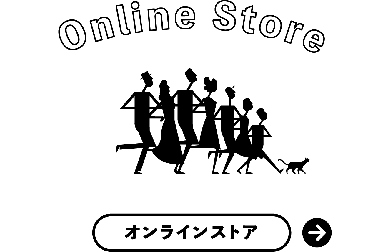 オンラインストア