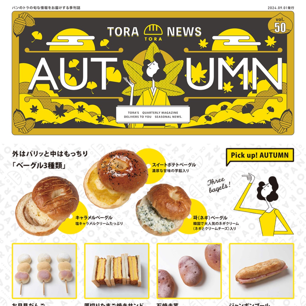 バックナンバー サムネイル